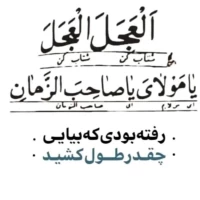 محمد جواد توانایی رنجبر