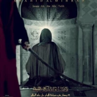 حسین محمدی
