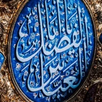 حنانه پناهی