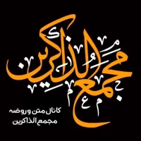 در روز تخریب بقیع