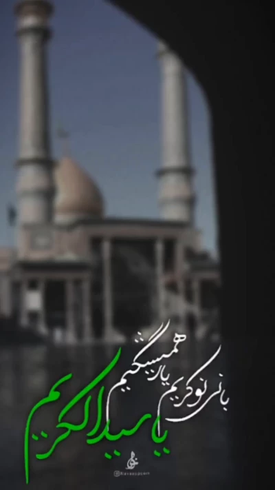 بانی نوکریم