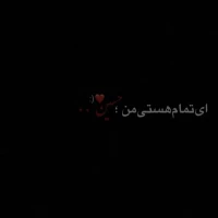 زهرا