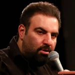صدات داره میاد