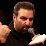 صدات داره میاد