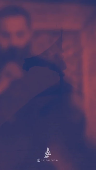 نوای حسین......