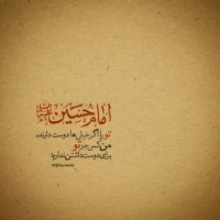 امیرحسین عزیزی