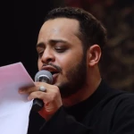 الى الله سفره الى الله