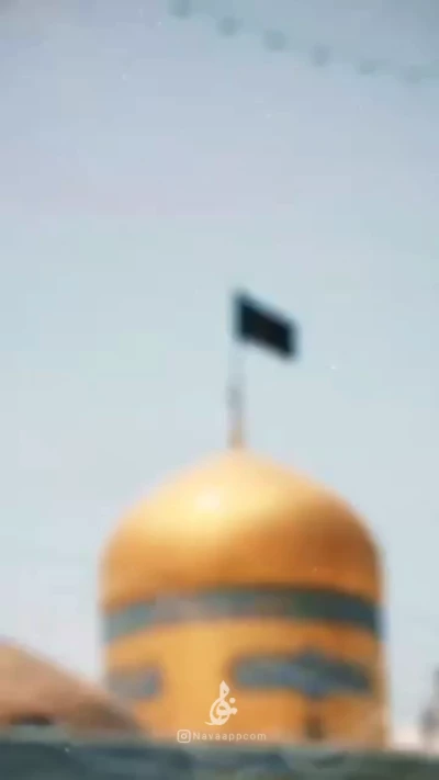 یا ابالحسن