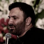 گفتیم وقت شادی و وقت عزا حسین