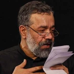 پیر قبیله‌ی عشق