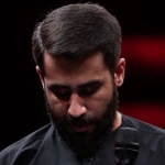 ای ضربان ابی عبدالله