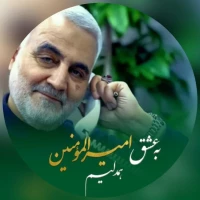 یا ابا عبدالله الحسین