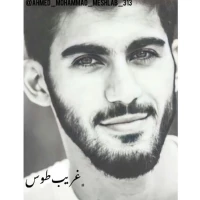 غریبطوس