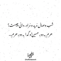 رسول موسایی