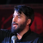 به تو باید برگردم