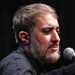 چه فراقی