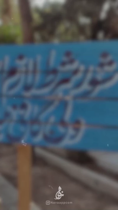 میخوام مثل گذشته ها