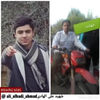 علی الهادی جودکی