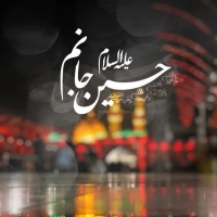 عظیم خادمی موگهی