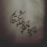 دانیال خرمی