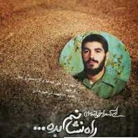 فاطمه سادات موسوی