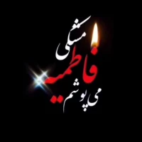 محمد امین علی مرادلو