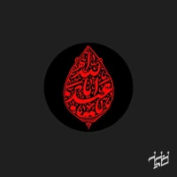 امیرعلی اسدالهی