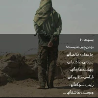 محمد طاها اکبری