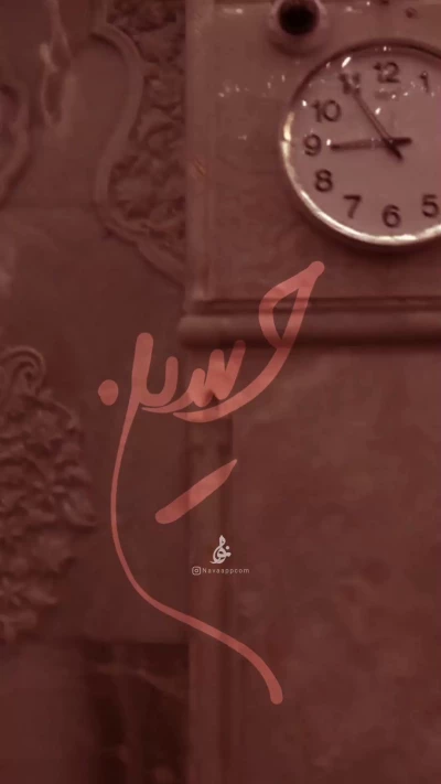 افطارها به کام من زهر می شود