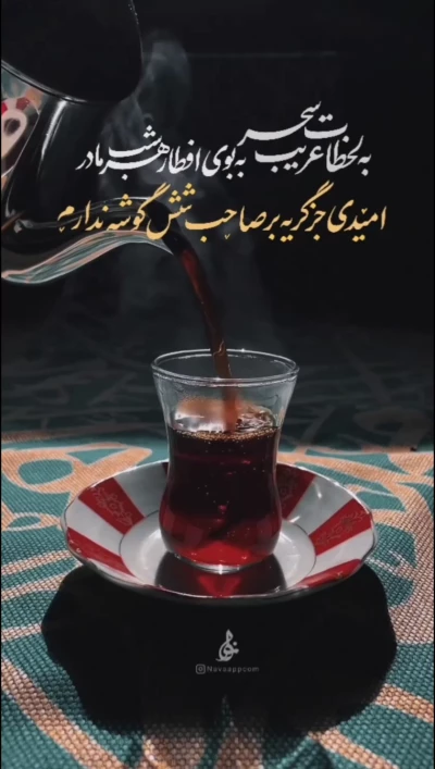 اللهم انی اسئلک.....