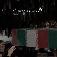 عاشق‌کربلاش