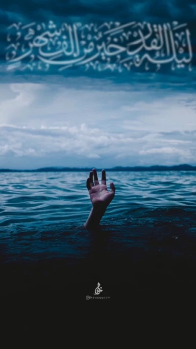 صدبار اگر توبه شکستی ......