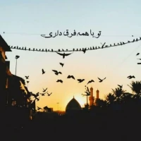 محمد حسین