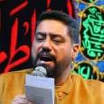 ایّها الکریم ایّها الکریم، منم غلام تو از قدیم