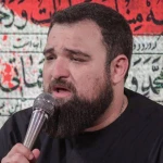 چه عقیقی داره