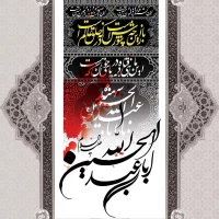 محمد صدرا صباغ