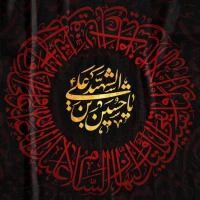 تامرادی
