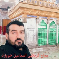 اسماعیل خوبزاد