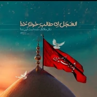 طهورا سلامی
