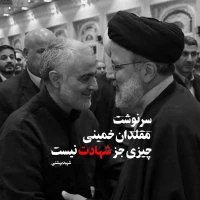 شهادت