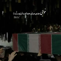 فدایی رهبر
