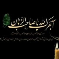 علی