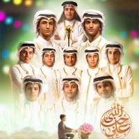 کنج خراوئَه