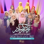 زندگیم مادر