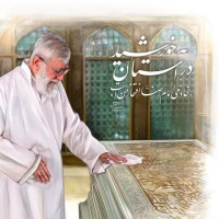 لبیک یا خامنه‌ای