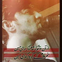 مرتضی عسگری