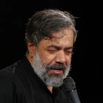پاییز