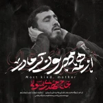 از همه مهربون تر مادر