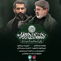 لا ملجا لنا الا زهرا