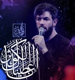انا اعطیناک الکوثر